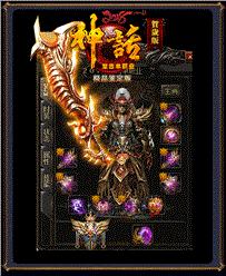 天龙八部私服强锁